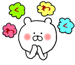 Words to give to the rock-chan sticker #9705282