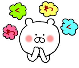 Words to give to the rock-chan sticker #9705282