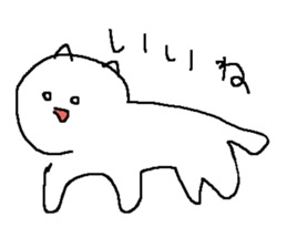 Everyday Paper Cat sticker #9705290