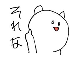 Everyday Paper Cat sticker #9705294