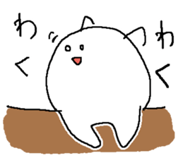 Everyday Paper Cat sticker #9705298