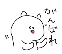 Everyday Paper Cat sticker #9705299