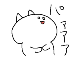 Everyday Paper Cat sticker #9705302