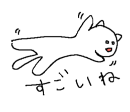 Everyday Paper Cat sticker #9705320