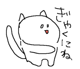 Everyday Paper Cat sticker #9705321