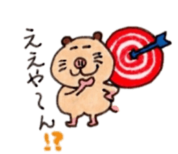Kinkuma hamster "Hamuhamu"7 sticker #9705371