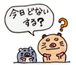 Kinkuma hamster "Hamuhamu"7 sticker #9705372