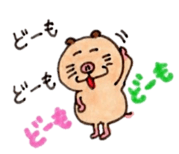 Kinkuma hamster "Hamuhamu"7 sticker #9705373