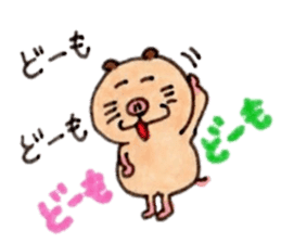 Kinkuma hamster "Hamuhamu"7 sticker #9705373