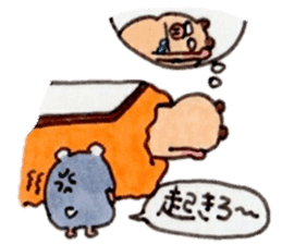 Kinkuma hamster "Hamuhamu"7 sticker #9705374