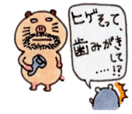 Kinkuma hamster "Hamuhamu"7 sticker #9705375