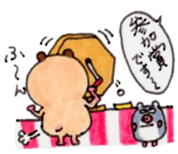 Kinkuma hamster "Hamuhamu"7 sticker #9705378