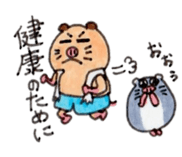 Kinkuma hamster "Hamuhamu"7 sticker #9705380