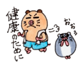 Kinkuma hamster "Hamuhamu"7 sticker #9705380