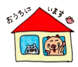 Kinkuma hamster "Hamuhamu"7 sticker #9705382