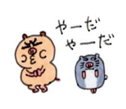 Kinkuma hamster "Hamuhamu"7 sticker #9705384