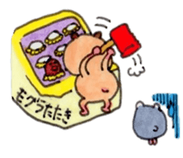Kinkuma hamster "Hamuhamu"7 sticker #9705391