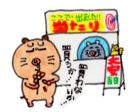 Kinkuma hamster "Hamuhamu"7 sticker #9705392