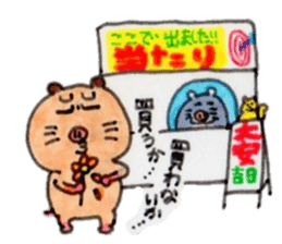 Kinkuma hamster "Hamuhamu"7 sticker #9705392