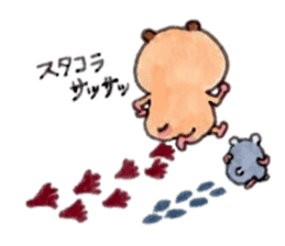 Kinkuma hamster "Hamuhamu"7 sticker #9705399