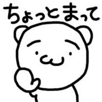 Everyday of white creatures sticker #9705414