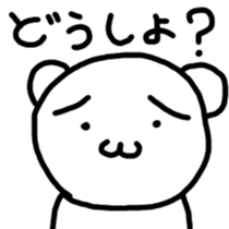 Everyday of white creatures sticker #9705415