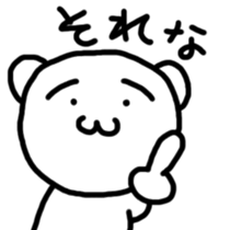 Everyday of white creatures sticker #9705421