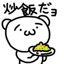 Everyday of white creatures sticker #9705428