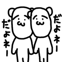 Everyday of white creatures sticker #9705440