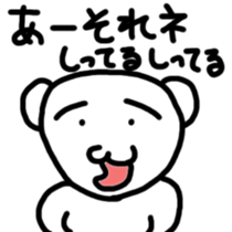 Everyday of white creatures sticker #9705445