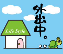 Lifee & Stylee sticker #9705552