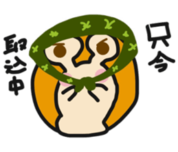 DOUSE MURI 3 sticker #9705711