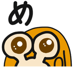 DOUSE MURI 3 sticker #9705716