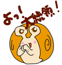 DOUSE MURI 3 sticker #9705726