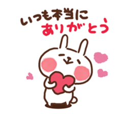 lovey-dovey rabbits sticker #9705774