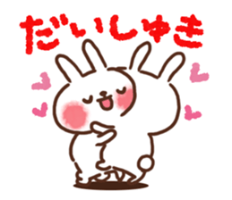 lovey-dovey rabbits sticker #9705781