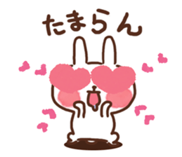 lovey-dovey rabbits sticker #9705789