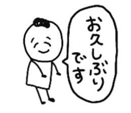 The person who works! Simple sticker sticker #9706049