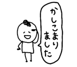 The person who works! Simple sticker sticker #9706050