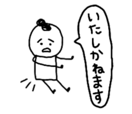 The person who works! Simple sticker sticker #9706051