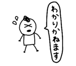 The person who works! Simple sticker sticker #9706052