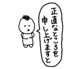 The person who works! Simple sticker sticker #9706053