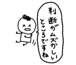 The person who works! Simple sticker sticker #9706054