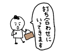 The person who works! Simple sticker sticker #9706055