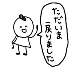 The person who works! Simple sticker sticker #9706056