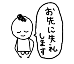 The person who works! Simple sticker sticker #9706057