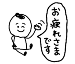 The person who works! Simple sticker sticker #9706058