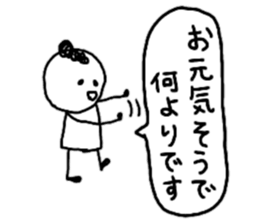 The person who works! Simple sticker sticker #9706059