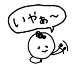 The person who works! Simple sticker sticker #9706062