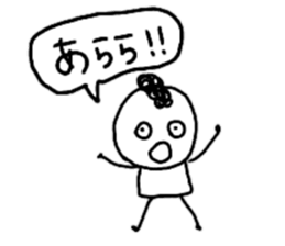 The person who works! Simple sticker sticker #9706063